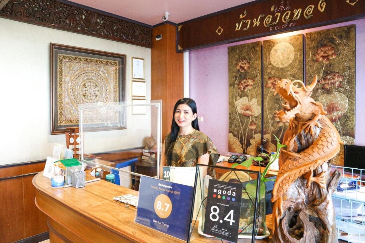 伴奥通酒店 董里 外观 照片