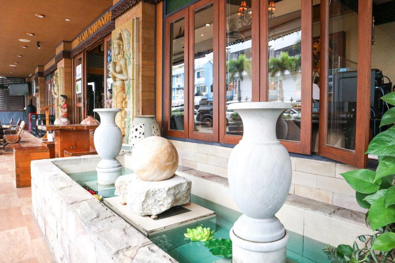 伴奥通酒店 董里 外观 照片